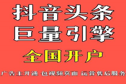 深入了解百度推广收费结构：一则教育行业案例